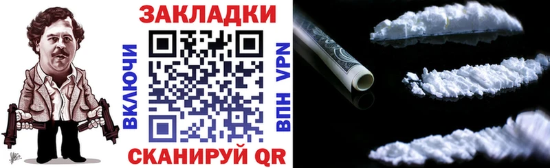 Что такое Кировград Cocaine  АМФ  Канабис  МЕТАМФЕТАМИН  Меф 