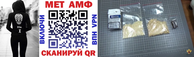 АМФ 97%  Кировград 