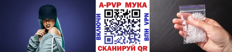 закладка  Кировград  APVP СК 