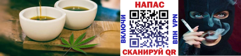 Cannafood марихуана  hydra   Кировград 