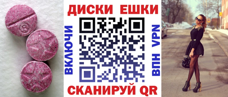 KRAKEN рабочий сайт  Кировград  ЭКСТАЗИ таблы  наркошоп 