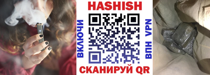 купить закладку Кировград Гашиш hashish