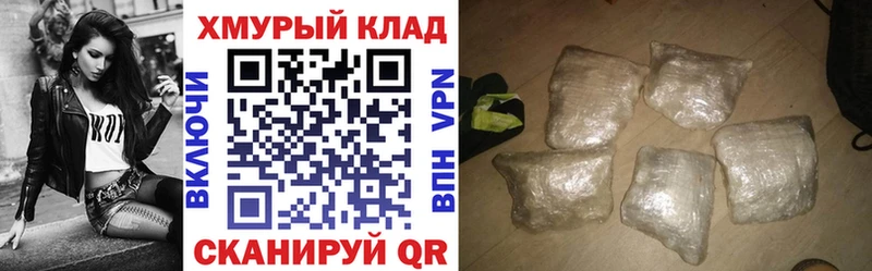 ГЕРОИН афганец дарнет шоп kraken ТОР Кировград