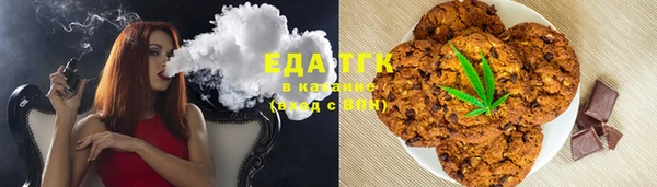 дистиллят марихуана Богородицк
