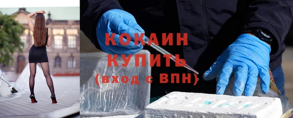 дистиллят марихуана Богородицк