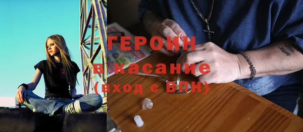 герыч Богородск