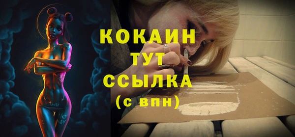 дистиллят марихуана Богородицк