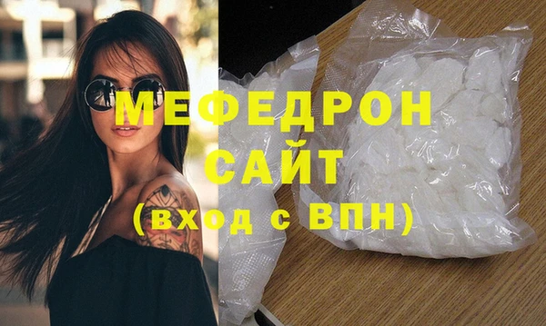 дистиллят марихуана Богородицк
