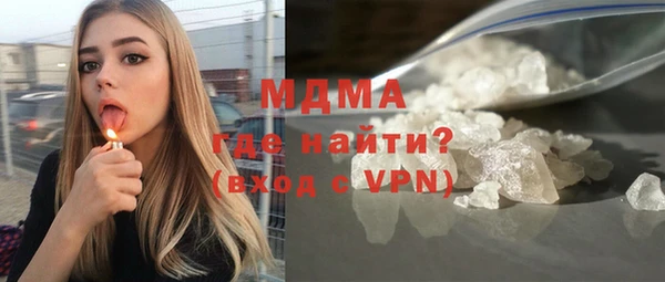 дистиллят марихуана Богородицк