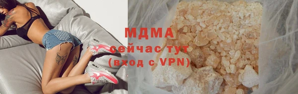 дистиллят марихуана Богородицк