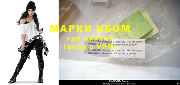 герыч Белоозёрский