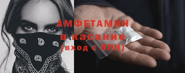 герыч Богородск