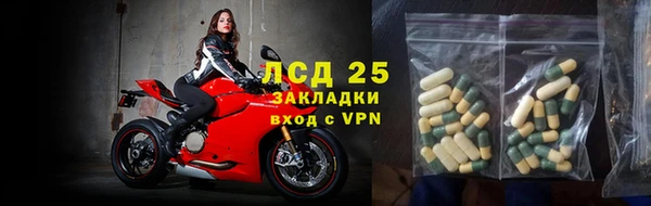 дистиллят марихуана Богородицк