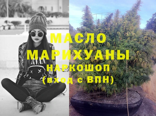 дистиллят марихуана Богородицк