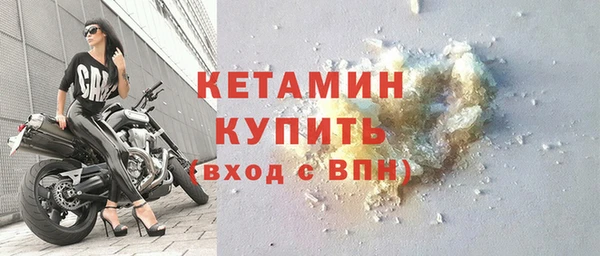 герыч Богородск