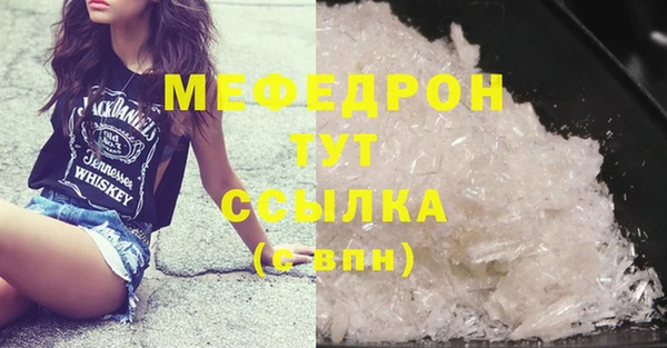 mix Железноводск