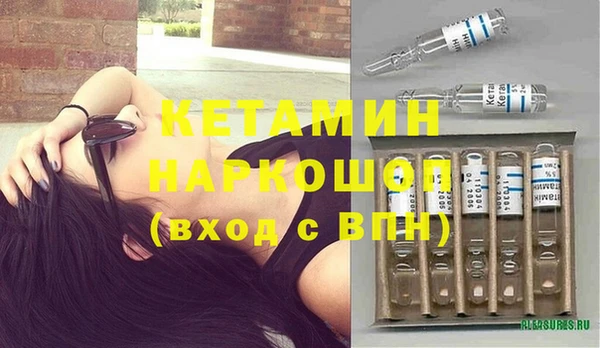 герыч Богородск