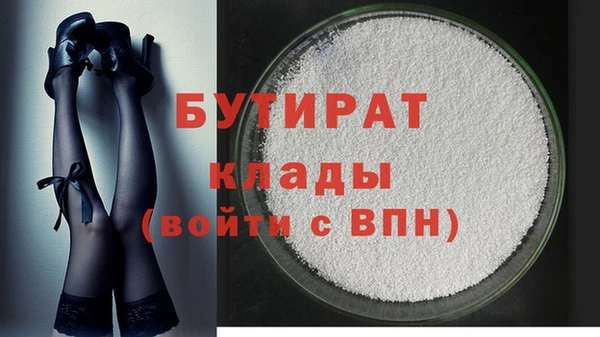дистиллят марихуана Богородицк