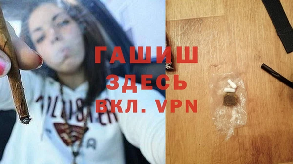 дистиллят марихуана Богородицк