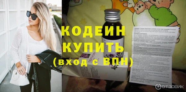 герыч Богородск