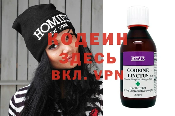 герыч Богородск