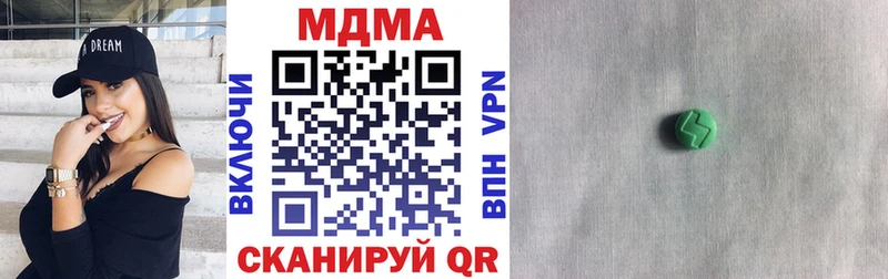 где можно купить наркотик Кировград MDMA VHQ