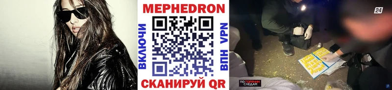 Мефедрон мяу мяу  Кировград 