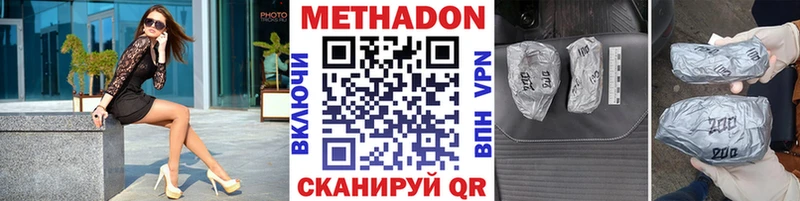 Метадон мёд  Кировград 