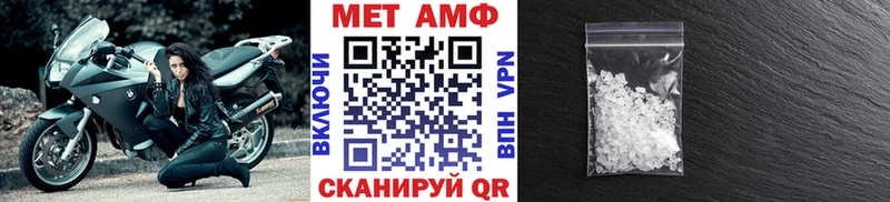 mega зеркало  купить наркотик  Кировград  МЕТАМФЕТАМИН Methamphetamine 