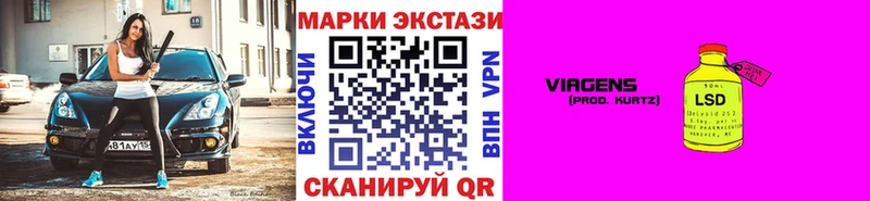 Марки 25I-NBOMe 1500мкг  Кировград 