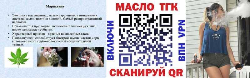 закладка  Кировград  Дистиллят ТГК вейп 